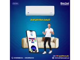 مميزات وعيوب تكييف كاريير optimax تكييف كاريير optimax 1.5 حصان بارد مواصفات تكييف كاريير optimax با