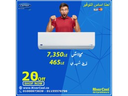 عرض ومزايا تكييف كاريير 1.5ح 