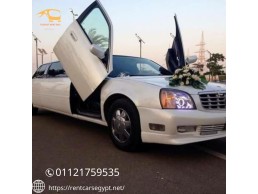 سيارات فاخرة لحفلات الأعراس سيارات فاخرة للنقل التنفيذي سيارات VIP|+01121759535