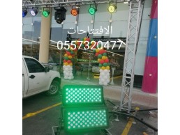 تنظيم حفلات افتتاحات المحلات المطاعم المقاهي المعارض المراكز اسواق كافي مقهى صيدليات مركز الرياض 
