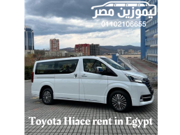 Hiace car rental at the best prices-Penyewaan bus Hiace