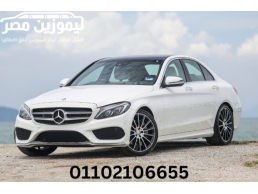ارخص سعر ايجار مرسيدس مصر-Noleggio limousine Mercedes