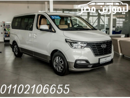 ايجار سيارات هيونداي h1-Noleggio auto H1