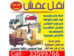 Doha House shifting moving Available