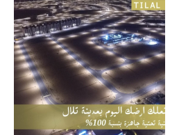 اراضي للبيع في السيوح علي شارع الامارات العابر بالشارقه باقساط مع المطور 50 شهر 