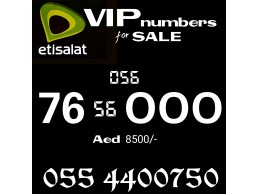 VIP Prepaid FANCY Number for SALE.للبيع رقم مميزة  مدفوعة 