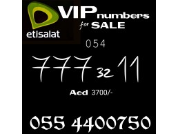 FANCY VIP Prepaid Mobile Number for SALE.للبيع رقم مميزة  مدفوعة 