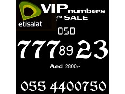 Special VIP ETISALAT Number for SALE.للبيع رقم مميزة  مدفوعة 
