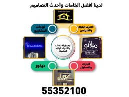 مصنع الإعلانات والأحرف البارزة المضيئة