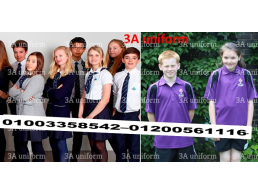 سعر يونيفورم مدارس - ملابس مدرسية للبنات 01003358542