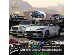جميع انواع سيارات  - الدوحة - قطر