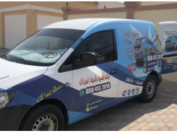 وظائف سائق في مدينة أبو ظبي الإمارات