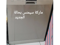 أجهزة منزلية للبيع في إمارة عجمان الإمارات