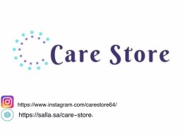 متجر care store افضل منتجات العنايه بافضل الاسعار