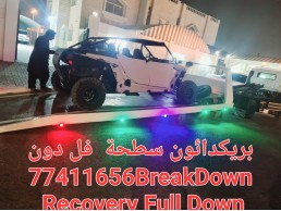 Breakdown Recovery Full Down Roof 77411656 Doha Qatar 