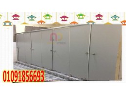 كومباكت hpl  ( صينى – هندى – فرنسى )