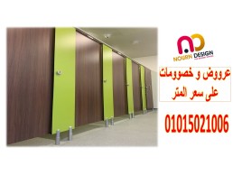 اكسسوارات استانليس – كومباكت hpl 