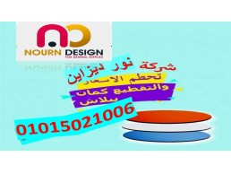 افضل اسعار قواطيع وفواصل حمامات كومباكت hpl