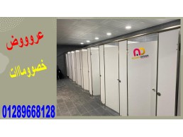 نورن ديزاين لتصنيع و توريد الكومباكت hpl فى جسر السويس 01289668128 القاهرة