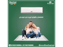 سعر تكييف free air 2023 - مميزات وعيوب تكييف free air