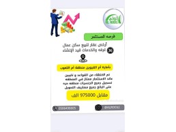 فرصه للمستثمر أرخص عقار للبيع سكن عمال 36 غرفه والخدمات قيد الإنشاء بأمارة أم القيوين 