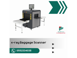 جهاز تفتيش الحقائب بالاشعه السينيه X Ray Baggage Scanner  [0552334038] 