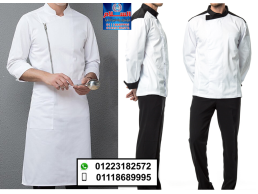 chef uniforms - restaurant uniform