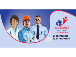 مطلوب مسوقين الكتروني بكبري شركات
