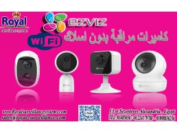 كاميرا مراقبة  واي فاي بدون اسلاك في اسكندرية  ezviz