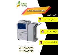 اله تصوير مستندات غنيه عن التعريف 5855 xerox