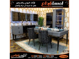 غرف سفرة 2023|معارض لمسة ابداع للأثاث MODERN FURNITURE