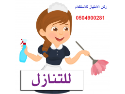 متوفر شغالات للتنازل بسعر مناسب للجميع ومطلوب ونعوضك خسرتك