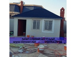 تصميم ملاحق خارجية قرميد في جدة السامر حي طيبه