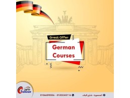 معهد كانون الطريق الصحيح لتعليم اللغة الالمانية 