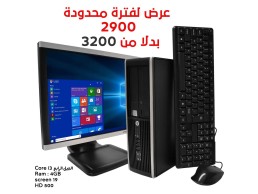 جهاز كمبيوتر HP اوريجينال I3 CORE الجيل الرابع 