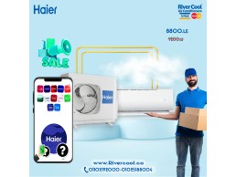 تكييف هاير Haier  جينرال بارد ديجيال بلازما 