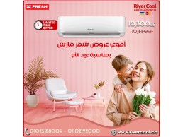 عروض علي تكييف فريش التربو 