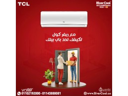 مميزتن تكييفات تي سي ال البارد