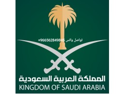 استخراج تصريح زواج مواطنة سعودية من اجنبي 