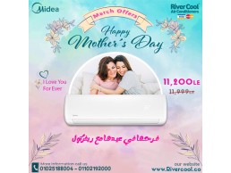 مميزات و اسعار تكييف ميديا 