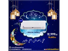 خصومات  حصريه من ريفر كول علي تكيييف كاريير اوبتيماكس 