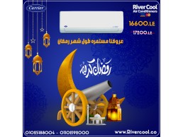 مميزات تكييف كاريير اوبتيماكس الانفرتر 