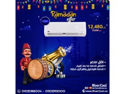 الحق عروض ريفر كول علي تكييف كاريير اوبتيماكس بمناسبه  شهرر رمضان 
