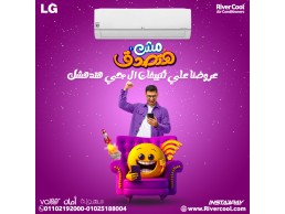 سعر تكييف ال جي انفرتر 1.5 حصان بارد فقط
