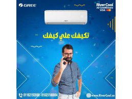 اسعار تكييف جري 2023