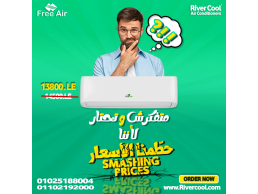 مميزات وعيوب تكييف free air - سعر تكييف free air 2023