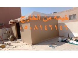 بيوت شعر ملكيه تفصيل خيام ملكيه ملكية