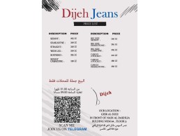  Dijehwear ملابس جينزات