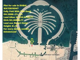  WATERFRONT .... PLOT FOR SALE IN DUBAI