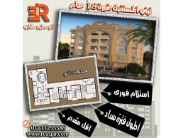 احجز وحدتك فى هليوبوليس الجديدة من RE عقار باقل مقدم